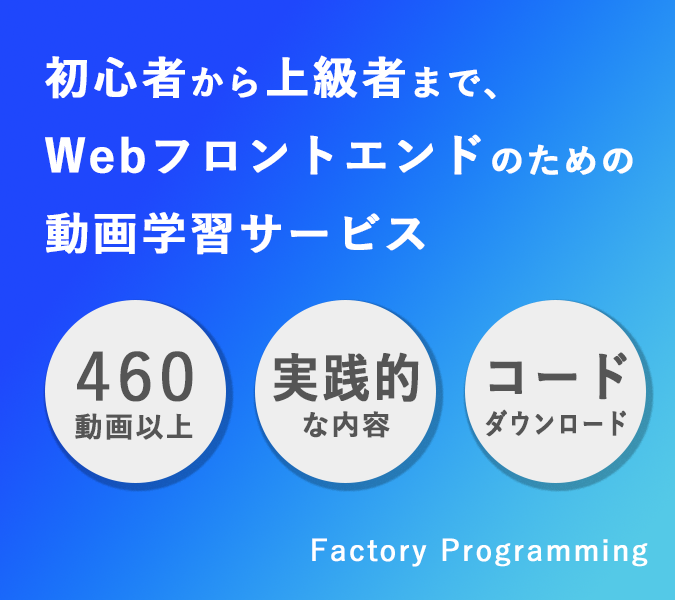 質問し放題プラン！